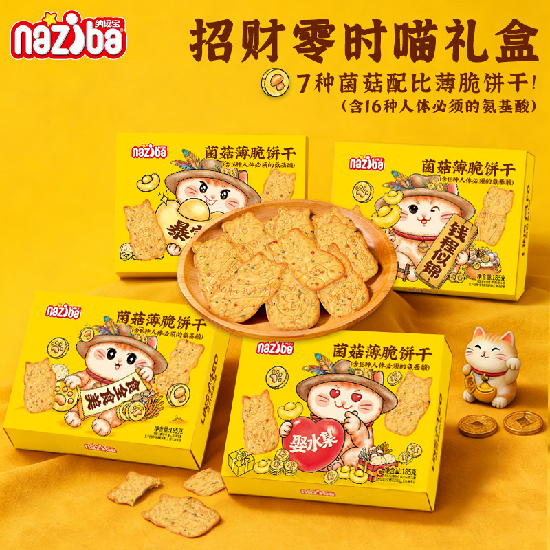 ���̱��������ұ����в�Сè���������֥ʿ�ཡ�����н��С��ʳ 13.8Ԫ