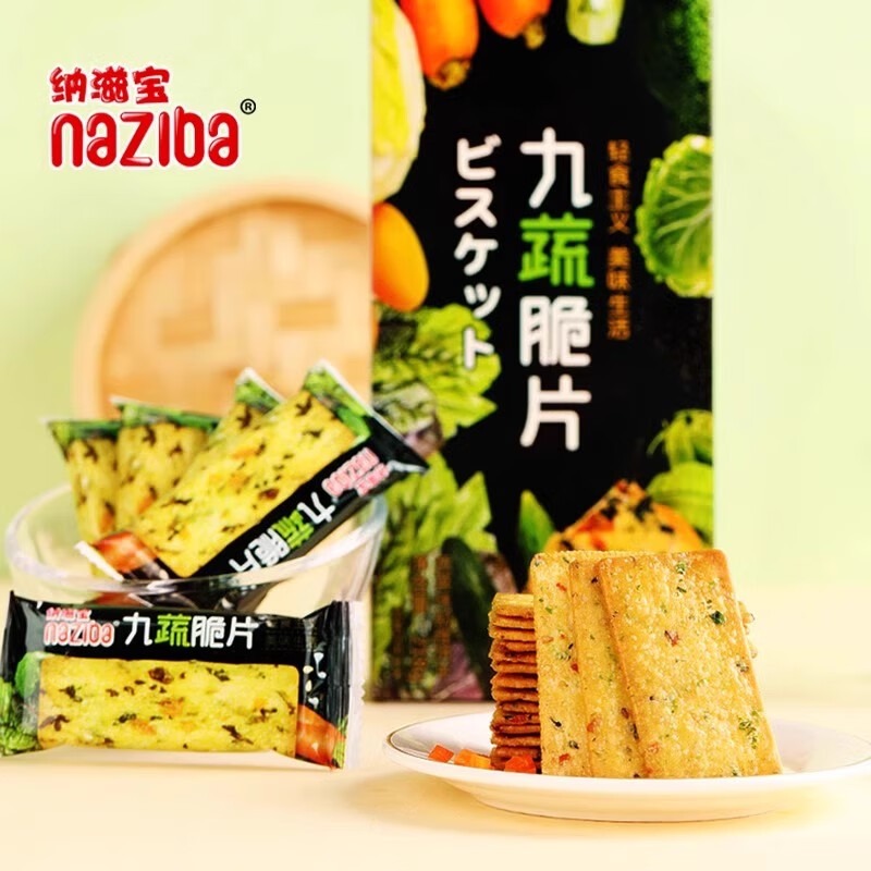 纳滋宝九蔬脆片饼干118g