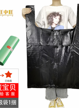 黑色塑料袋 搬家袋 除螨手提袋特大号服装打包袋 加大加厚垃圾袋