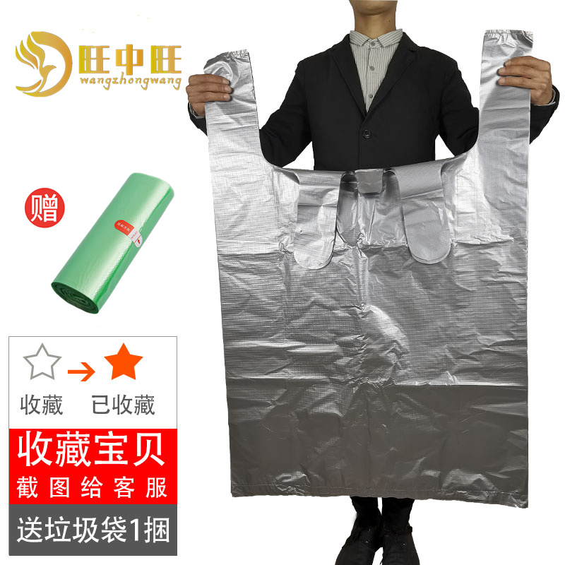 银灰色超大号塑料袋背心式加厚款服装打包袋手提防尘收纳袋子搬家