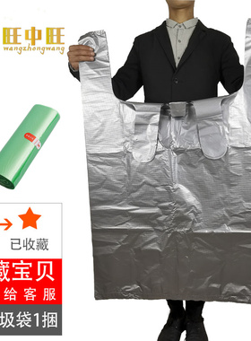 银灰色超大号塑料袋背心式加厚款服装打包袋手提防尘收纳袋子搬家
