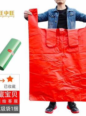 红色加厚大号背心塑料袋家纺服装棉被包装袋手提式收纳方便胶袋子