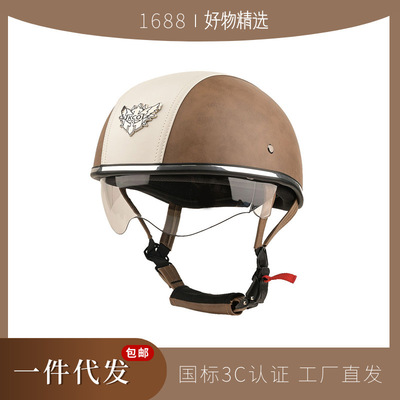 四季电动车头盔夏季透气轻便安全帽复古皮质防雾半盔防风内衬