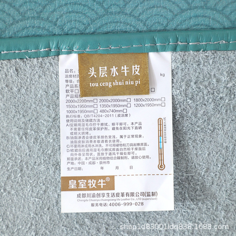 【整张皮】头层水牛皮席双人凉席子三件套数码印花牛皮席高性价比高么？
