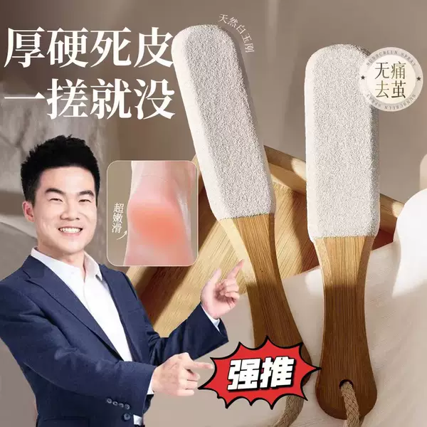 Товары от 韩植皙旗舰店