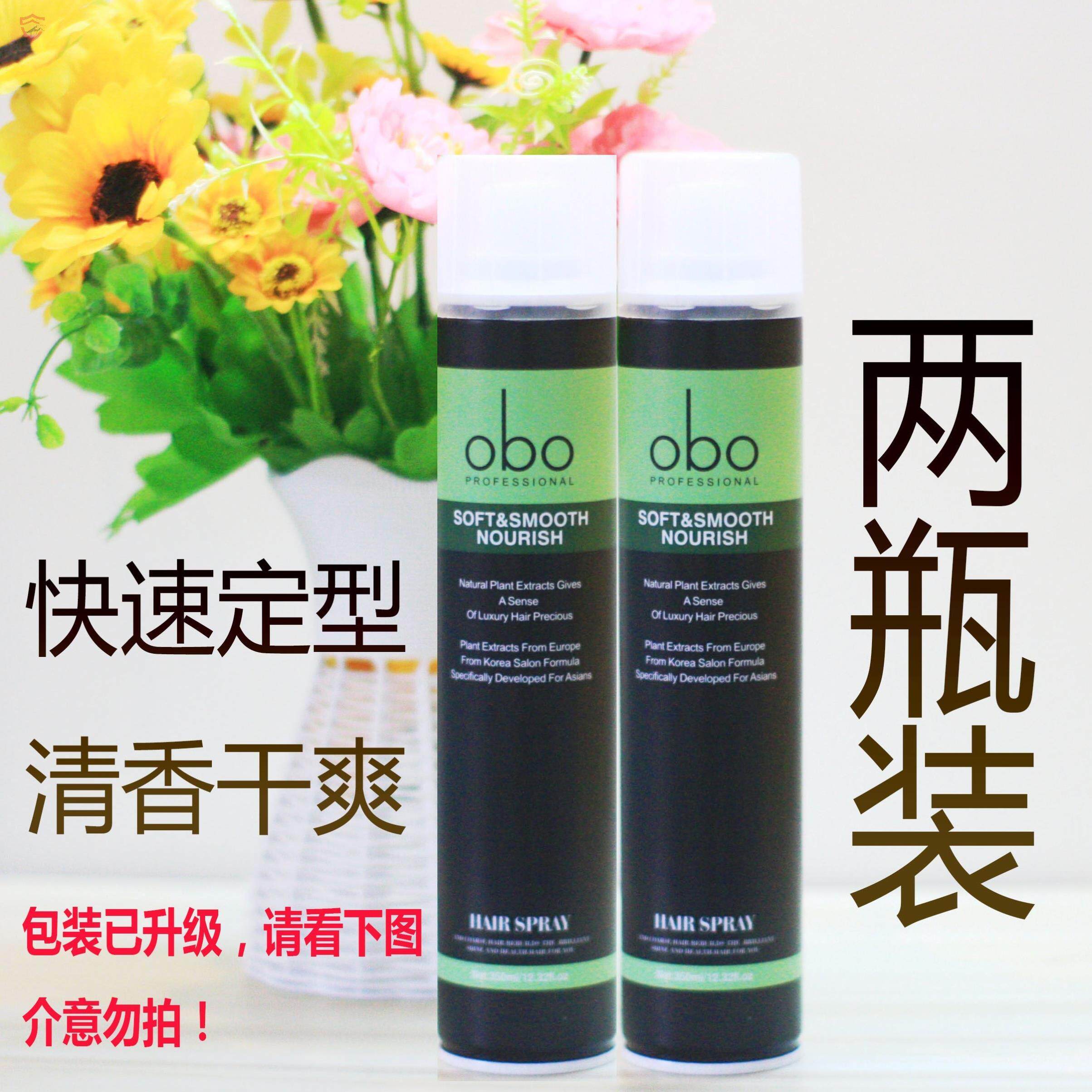 obo欧菠清香干胶王持久强力造定型特硬发胶喷雾啫喱水快干发廊男