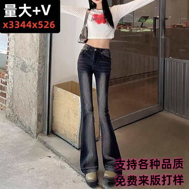 广州新塘跨境贸易女装喇叭牛仔裤女抖音小红书一件货源