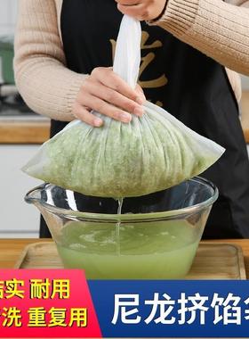 挤菜汁器挤菜袋菜沥水袋蔬菜挤水馅袋的馅布65581袋子饺子脱齐水