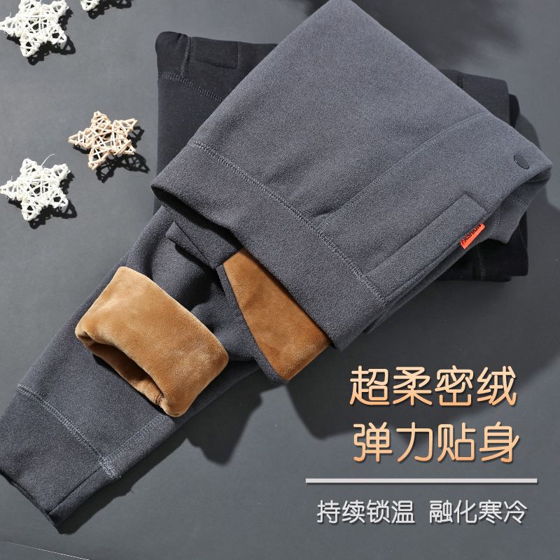 保暖裤男加绒薄款打底大