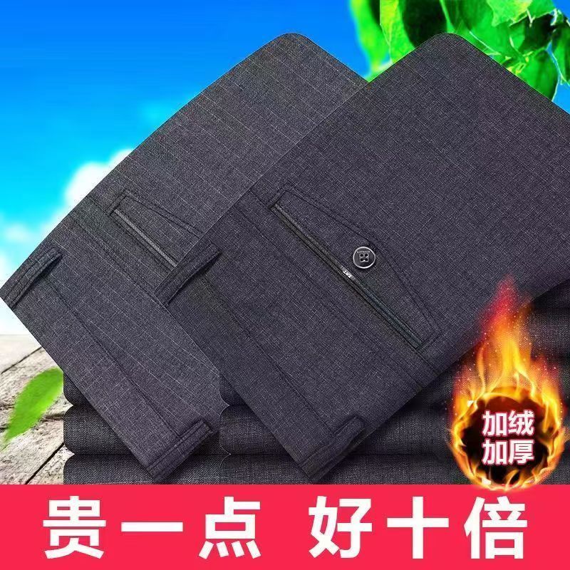 中老年人男裤加绒加厚秋