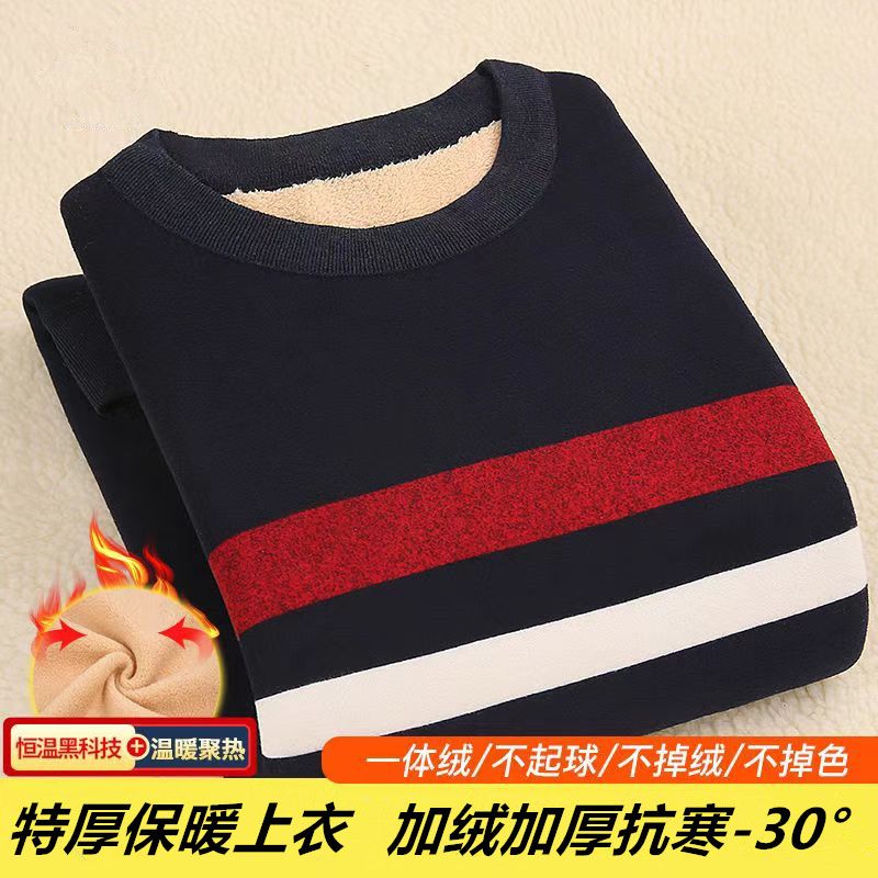 男士保暖衣上衣超厚加绒