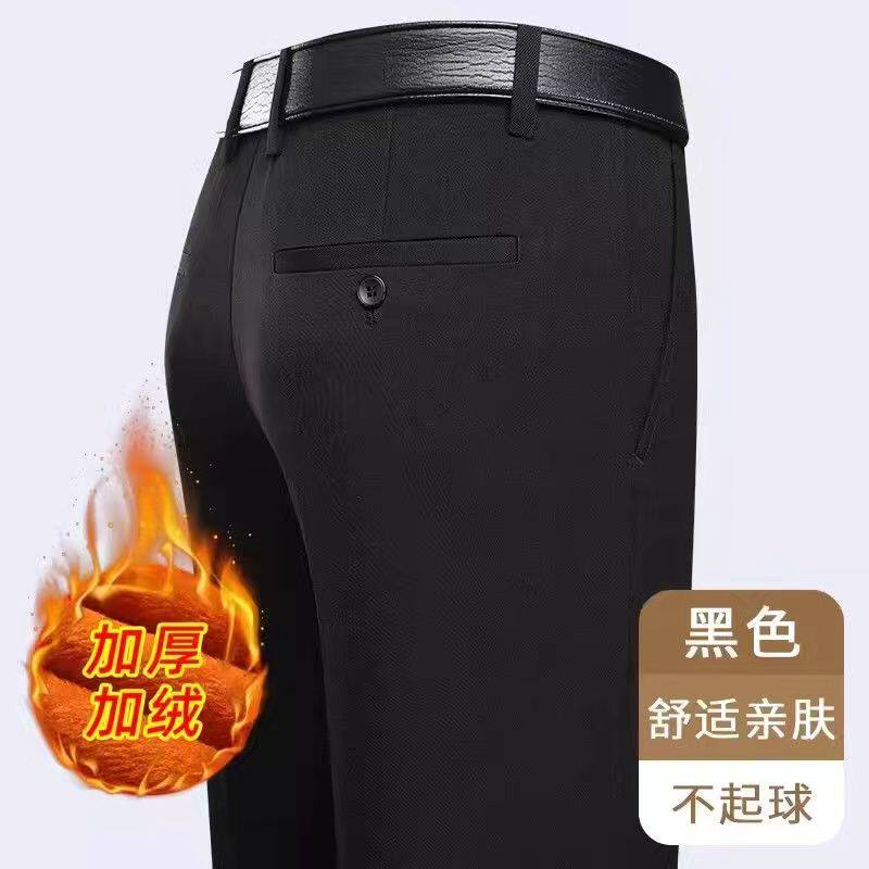 秋冬季爸爸裤子加绒加厚
