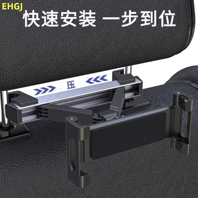 车载平板支架后排ipad支撑后座椅头枕固定手机架汽车上用配件折叠