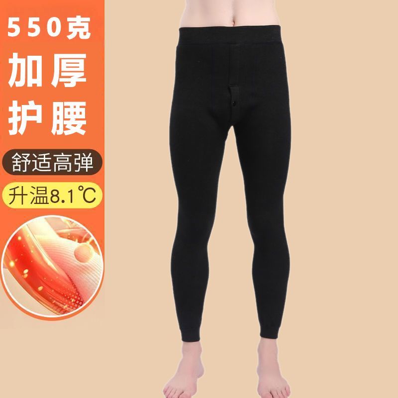 男秋裤加绒紧身德绒打底