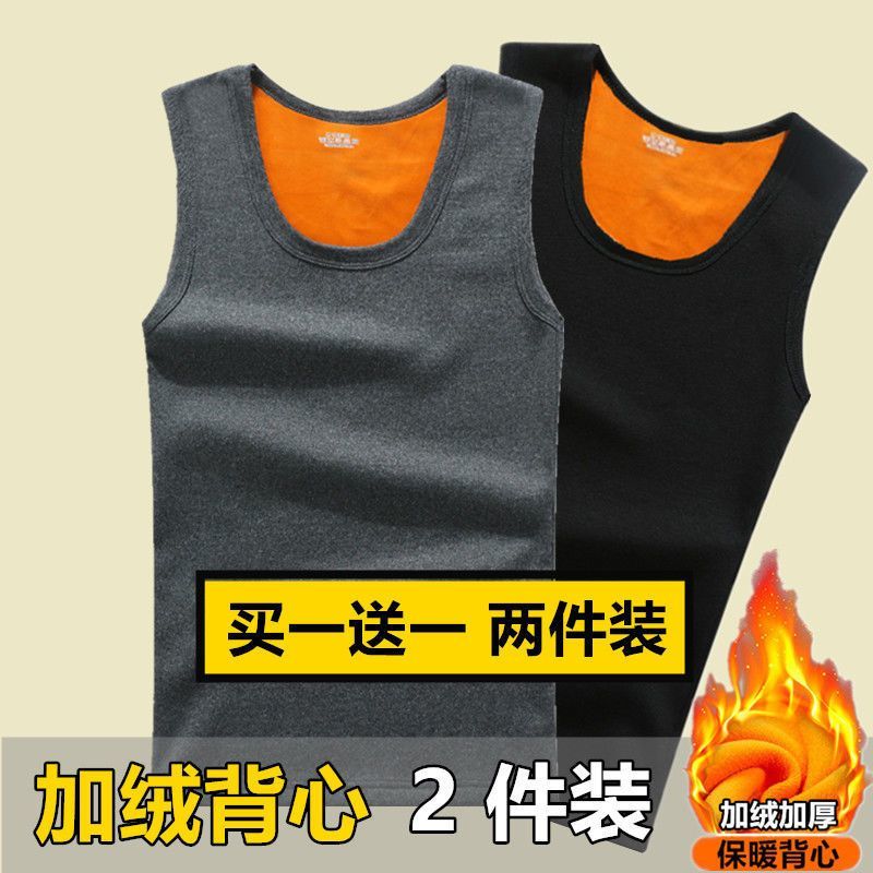 冬季男士保暖背心加绒加