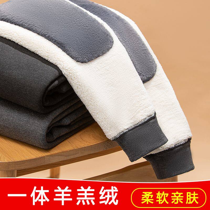 冬季男士保暖裤加绒加厚