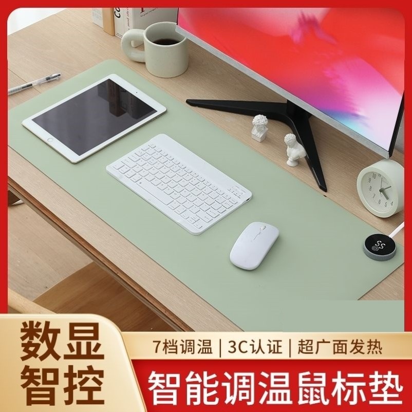 左边开关有机硅加热鼠标垫办公室桌面暖垫宿舍写作业暖桌垫鼠标垫