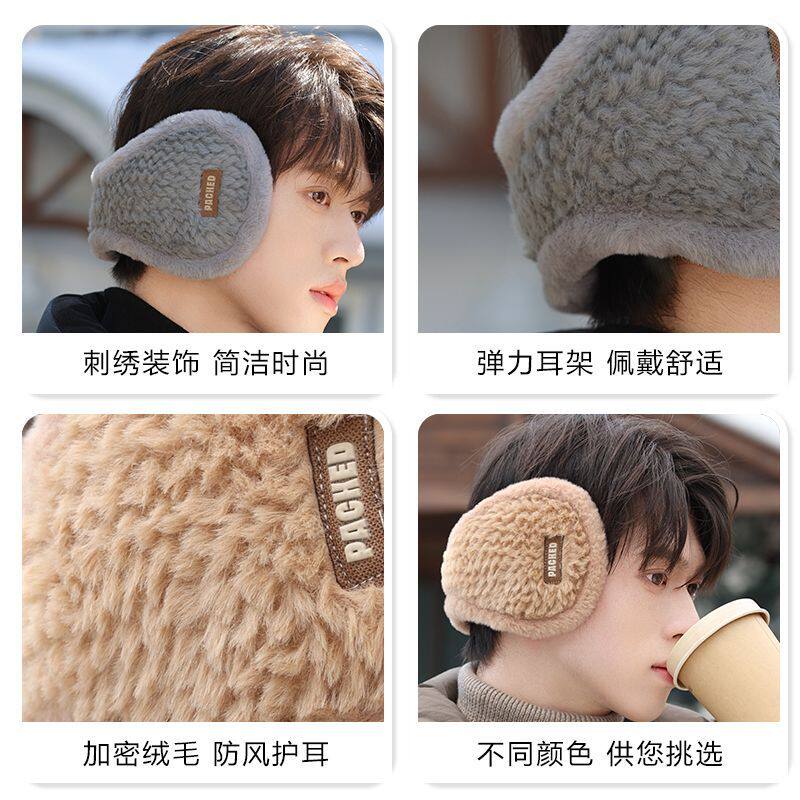 耳罩男士防寒耳包男款耳