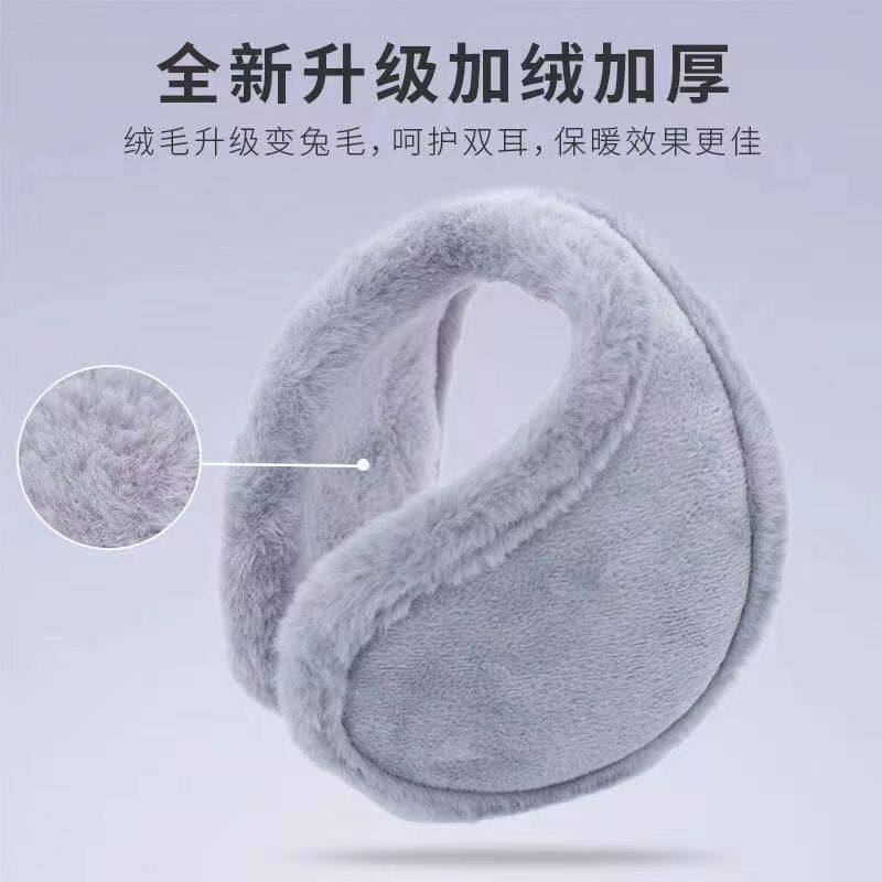 耳罩保暖耳朵套护加绒加