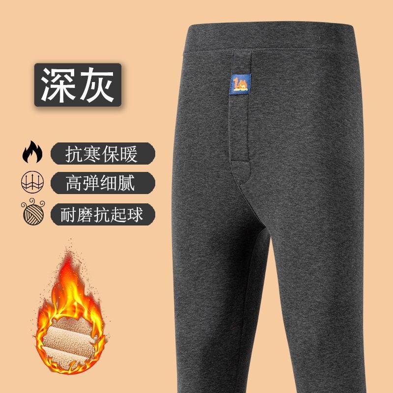 男士中高腰自发热保暖裤