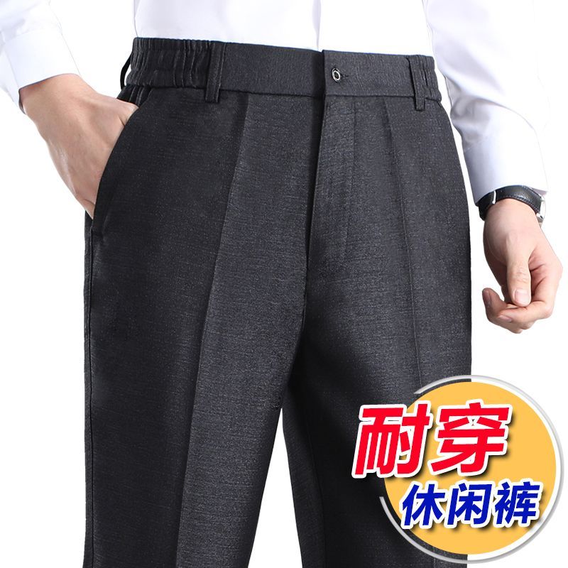 春秋男士休闲裤子男中年