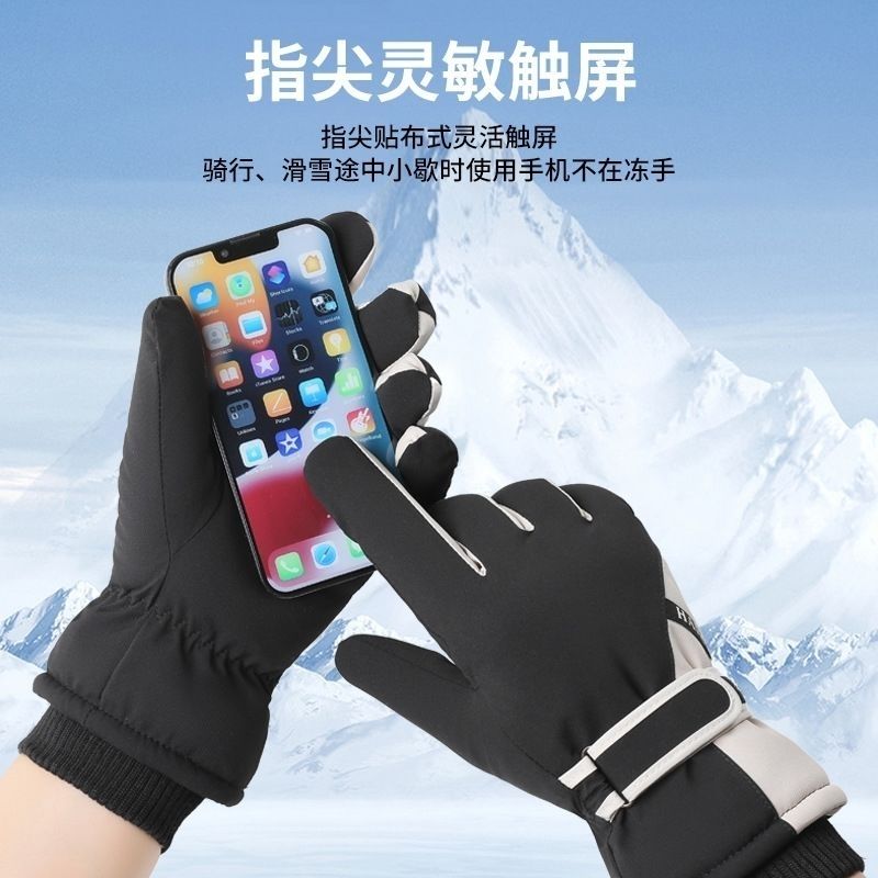 加厚热卖防水推荐手套款