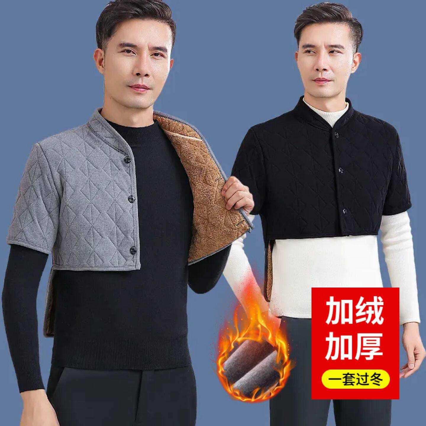 加绒中袖加厚马甲德绒保
