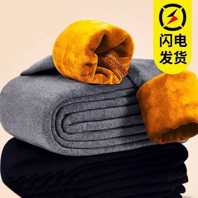 保暖裤男加绒秋冬款加厚