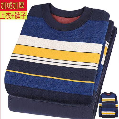 新款男士保暖内衣加绒加