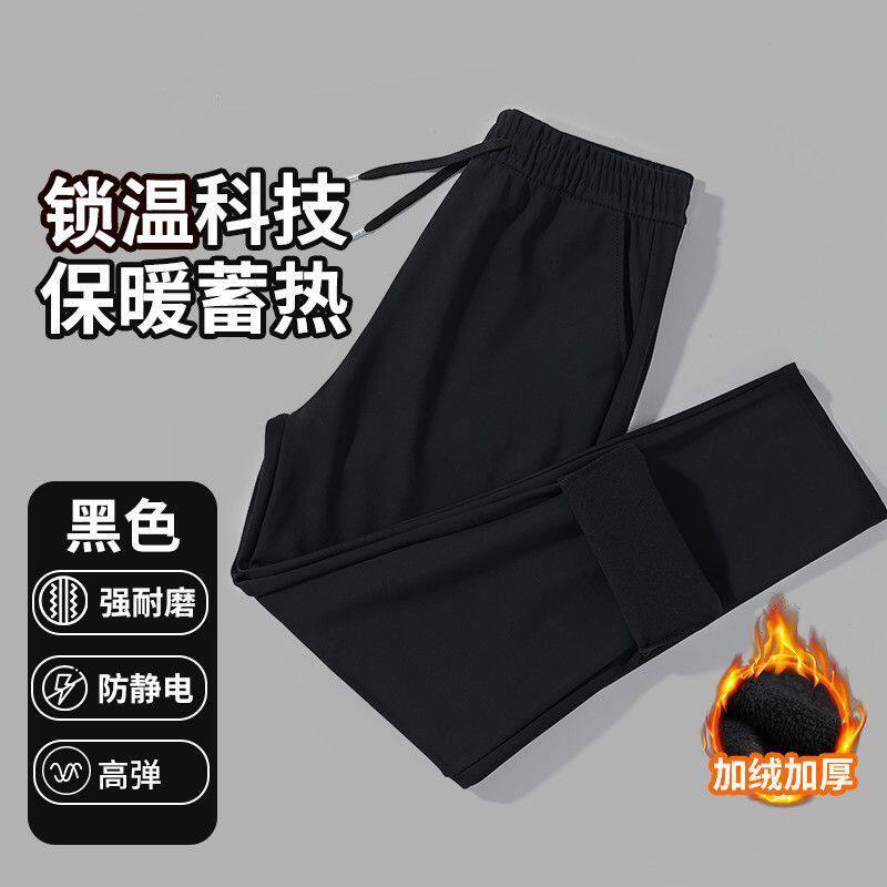冬季男士锁温科技保暖休