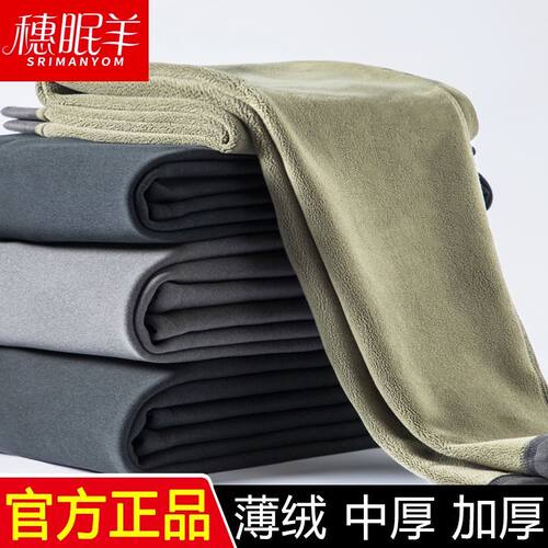 北极绒保暖裤男加厚男士