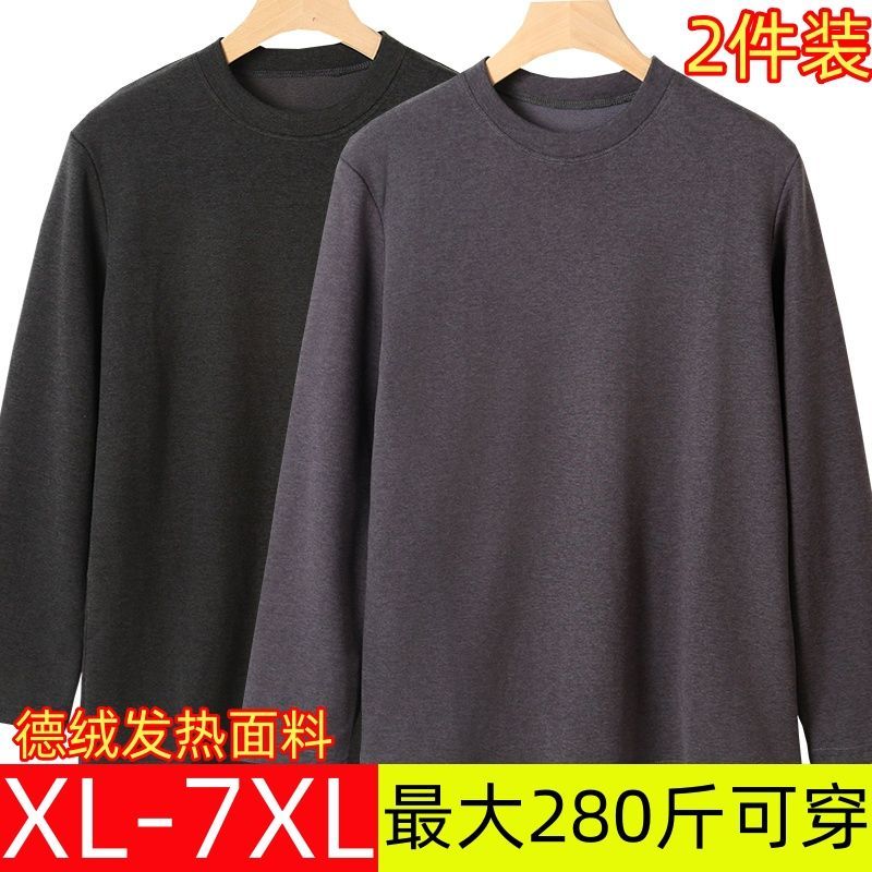 男士德绒保暖上衣宽松加