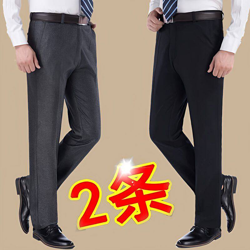 爸爸西裤子男装中年中老