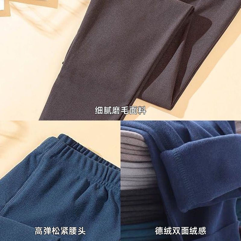 德绒秋裤男士保暖棉裤新