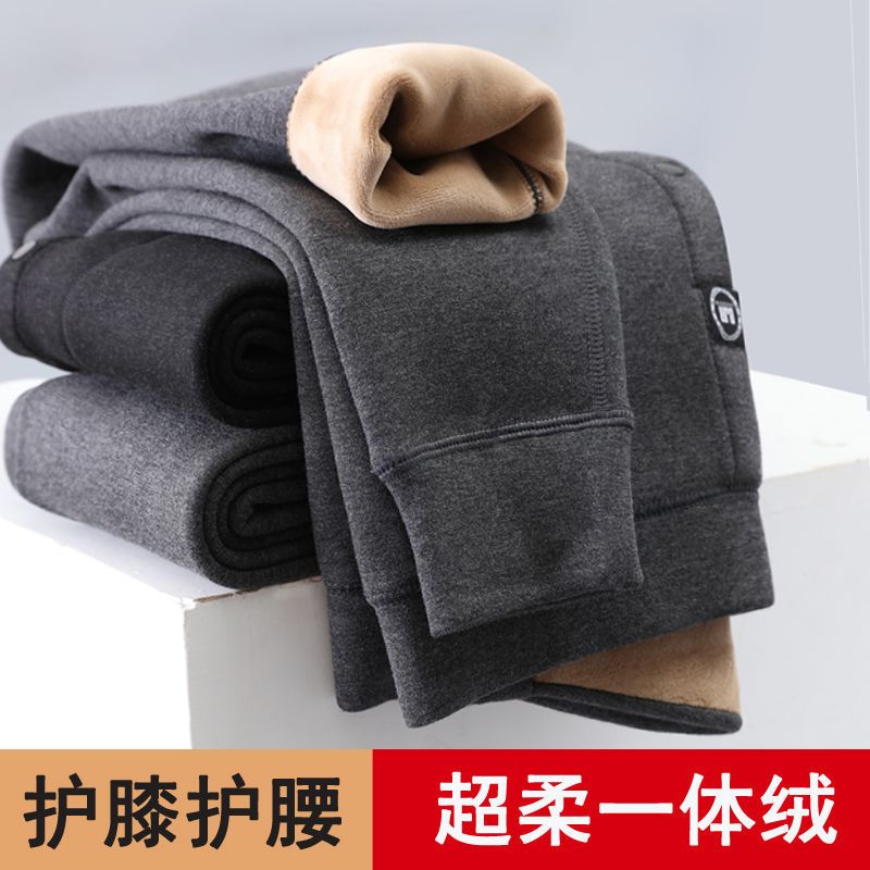男士保暖裤高腰加绒打底