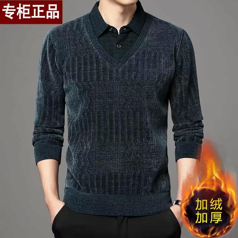 雪尼尔加绒加厚假两件毛