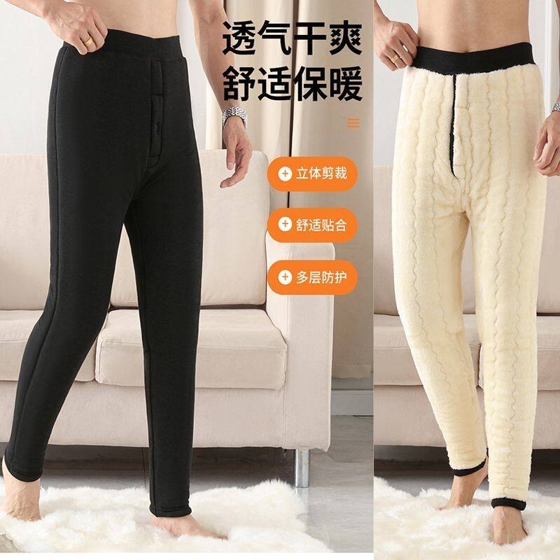 特厚男款内穿北极绒棉裤