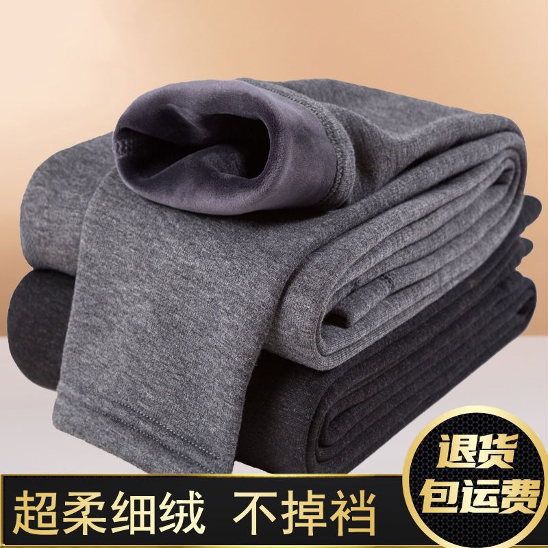 男士秋冬加绒薄款保暖裤