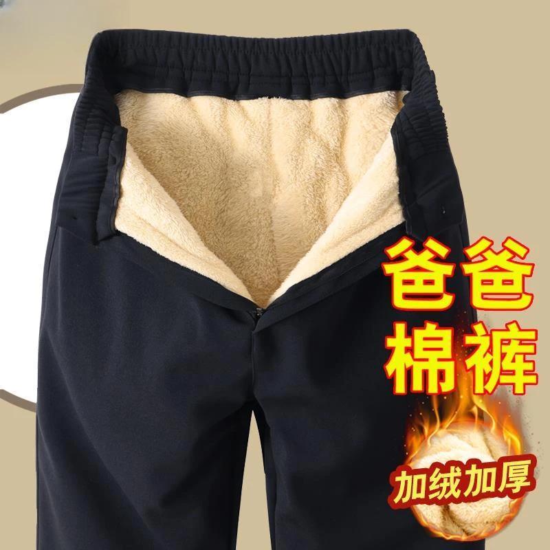 冬季加绒加厚男士棉裤外