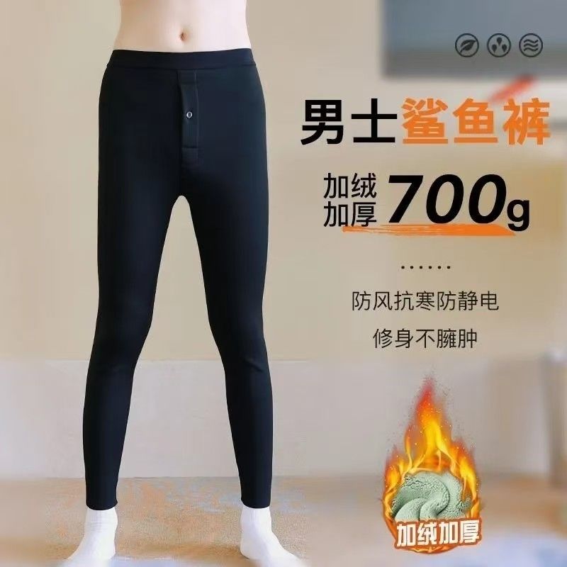 男士鲨鱼皮修身打底裤秋