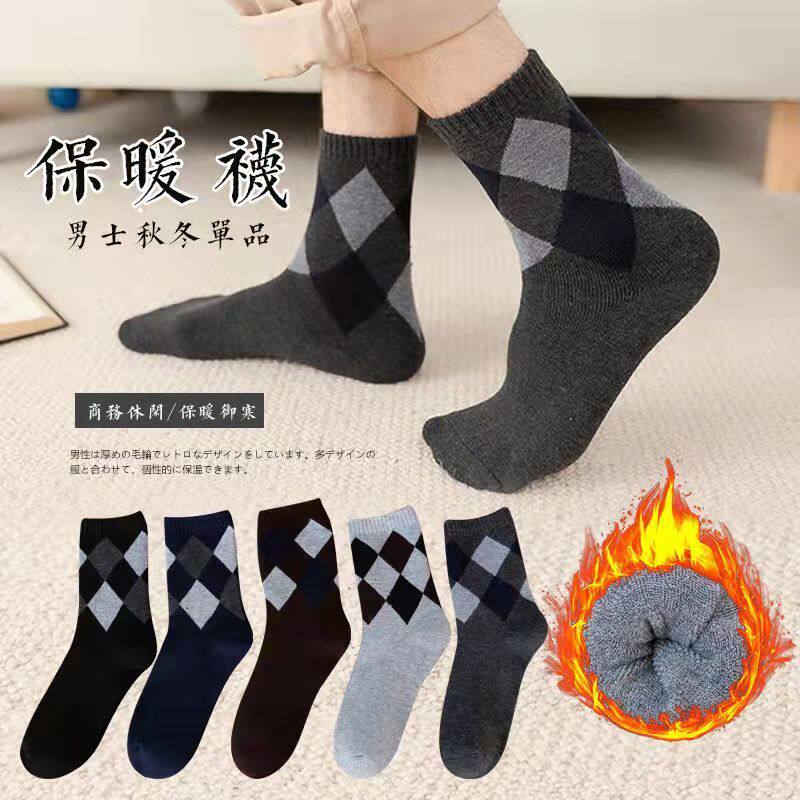 袜子秋冬男中筒超厚保暖