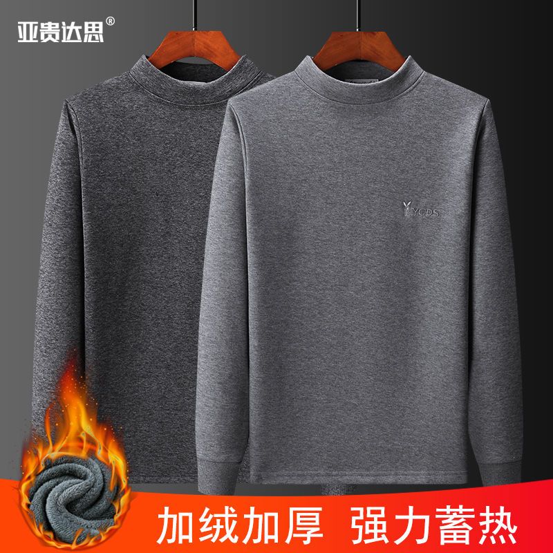 中年男士长袖半高领加绒
