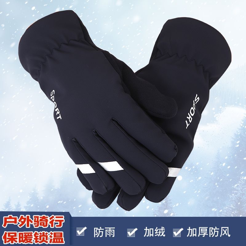 冬季保暖滑雪手套新款时