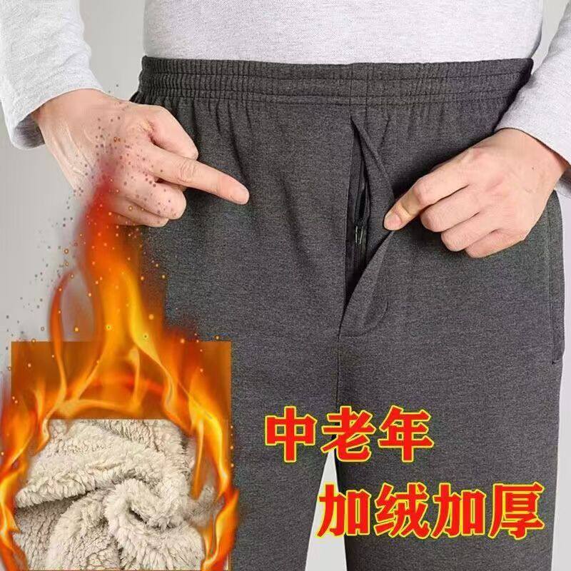 冬季外穿棉裤男加绒加厚