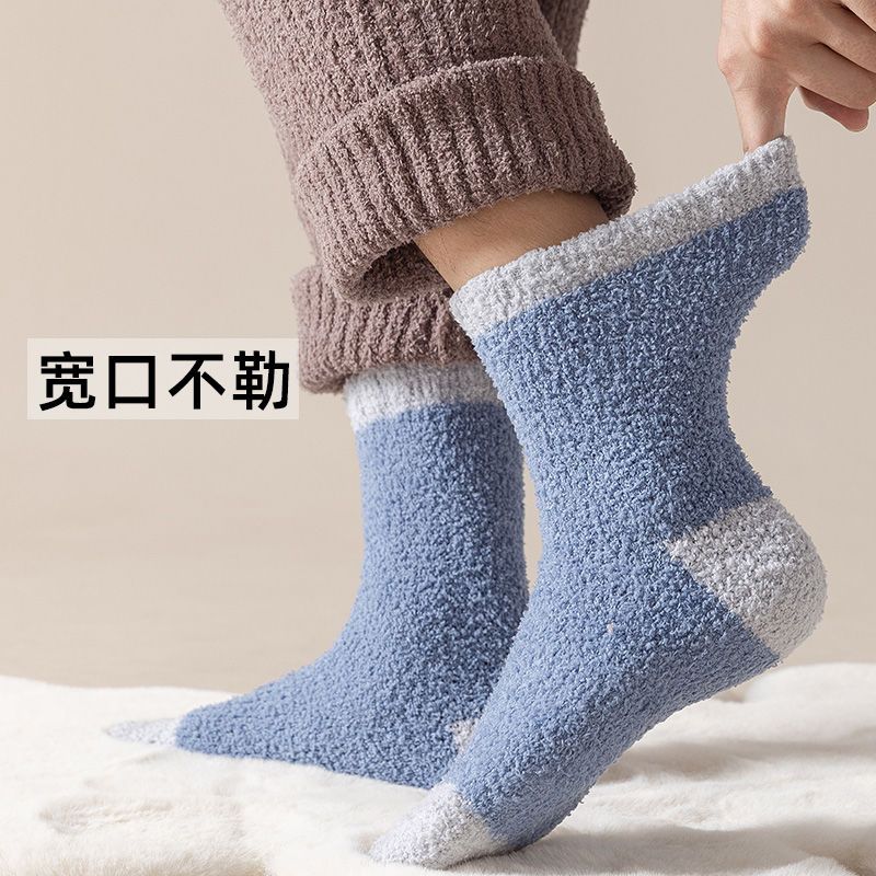 袜子男加厚冬季保暖袜老
