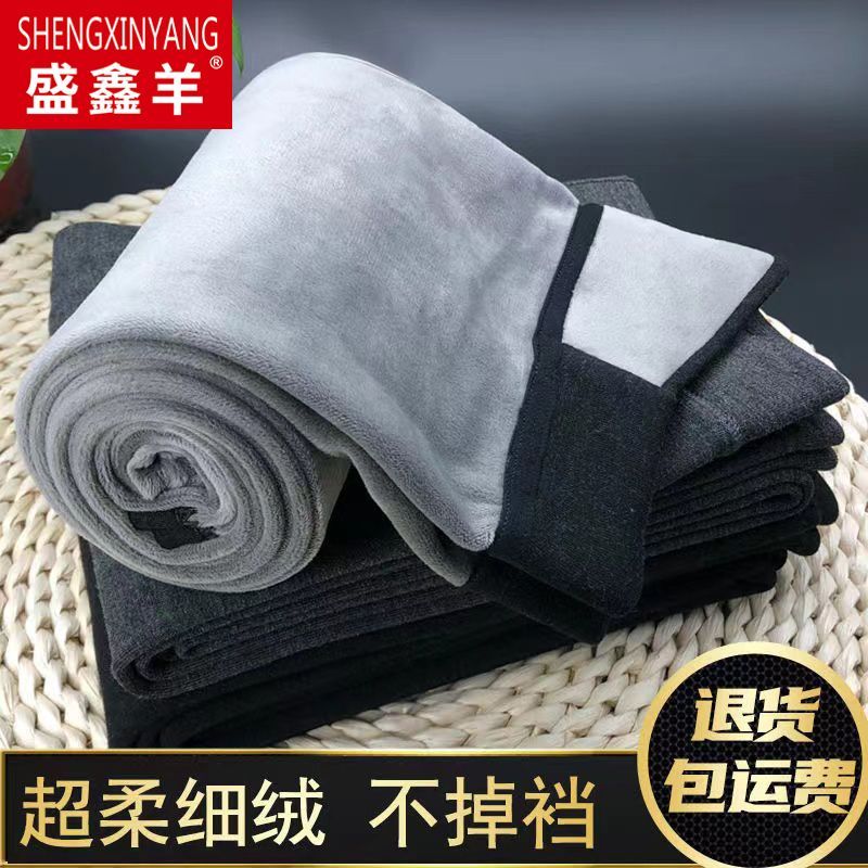 保暖裤男加绒加厚秋裤青