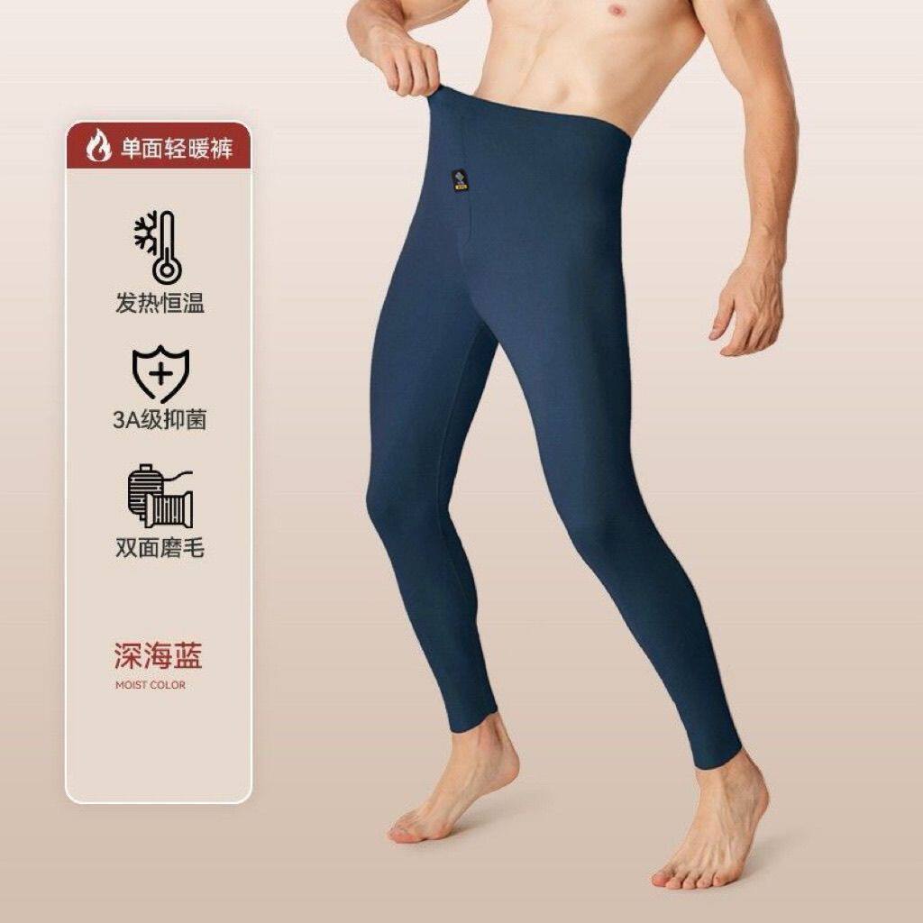 秋冬季男士保暖发热秋裤德绒加绒加厚防寒衬裤打底无痕绒裤底裤