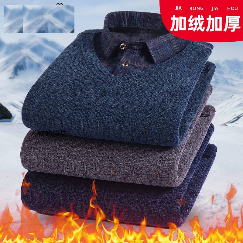 爸爸冬装保暖假两件针织
