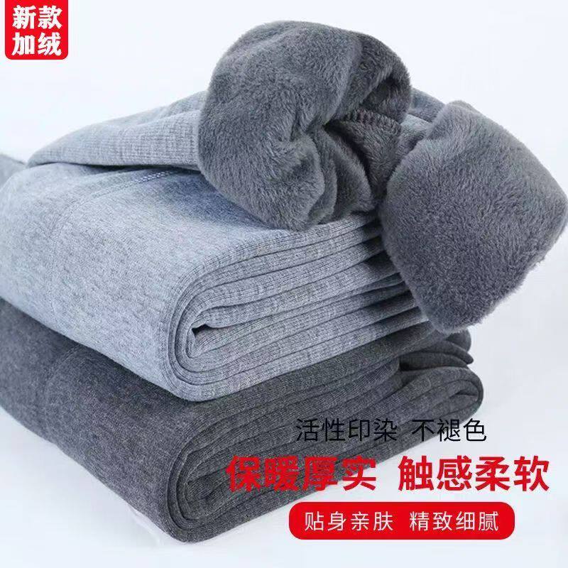 中老年秋裤男冬季加绒加