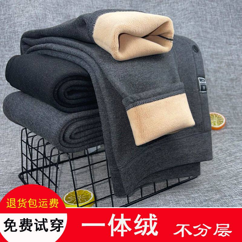 秋冬季保暖裤男加绒加厚